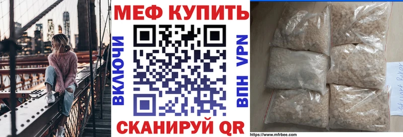 Что такое Ртищево Бутират Марихуана АМФЕТАМИН Кокаин A-PVP
