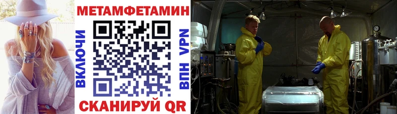 Amphetamine VHQ Ртищево