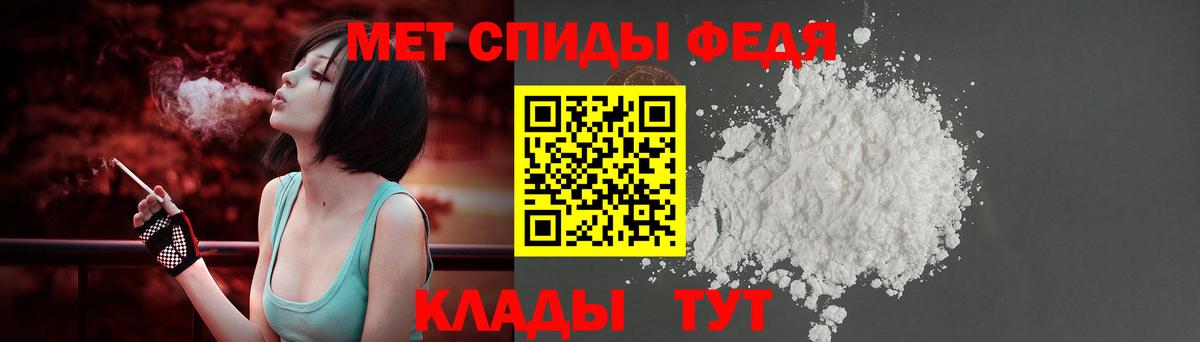 АМФЕТАМИН Premium Ртищево