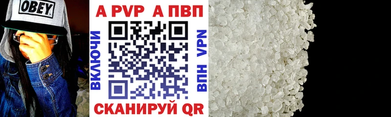 что такое наркотик Ртищево Alpha PVP мука