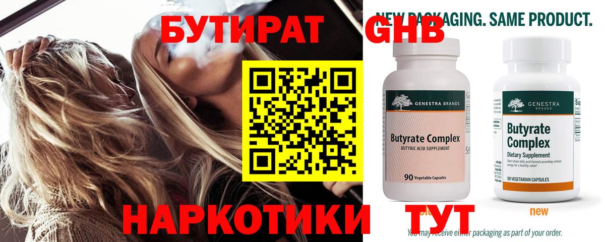 Каннабис Ртищево