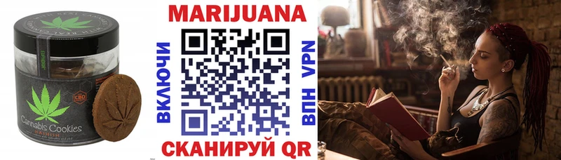 Печенье с ТГК марихуана  мега как войти  Ртищево 