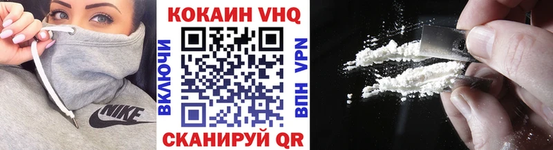 где можно купить   Ртищево  COCAIN Колумбийский 