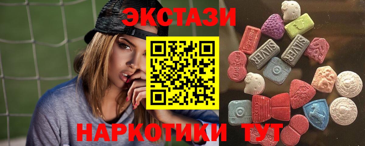 ЭКСТАЗИ Дубай Ртищево