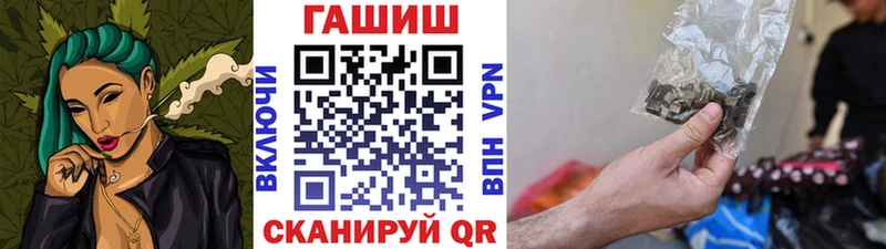 ГАШИШ ice o lator  маркетплейс телеграм  Ртищево  MEGA как войти 