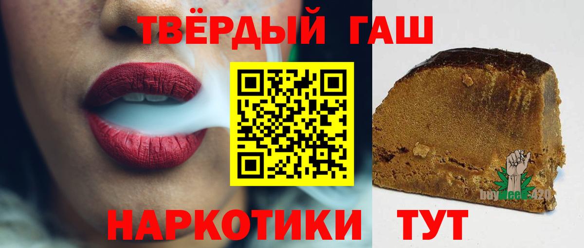 ГАШ 40% ТГК Ртищево