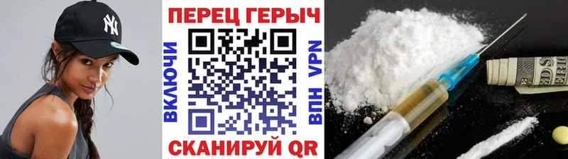 ГЕРОИН Афган  ссылка на мегу ТОР  Ртищево  наркошоп 