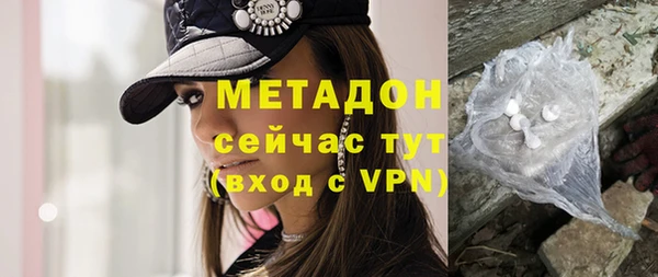 круглые Абаза