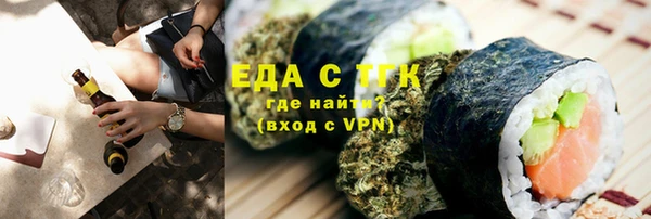 прущие грибы Абинск