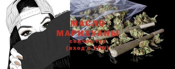 метамфетамин Абдулино