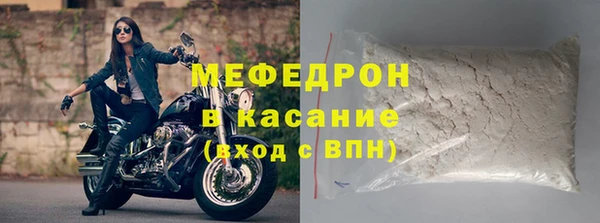 круглые Абаза