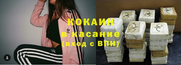 метамфетамин Абдулино