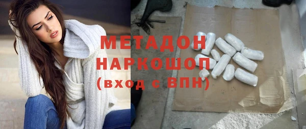 круглые Абаза