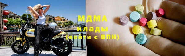 метамфетамин Абдулино