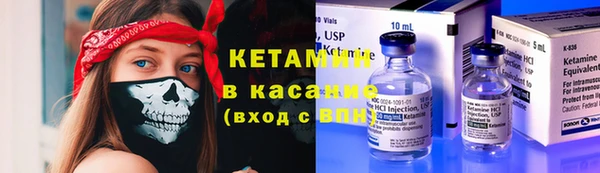 метамфетамин Абдулино
