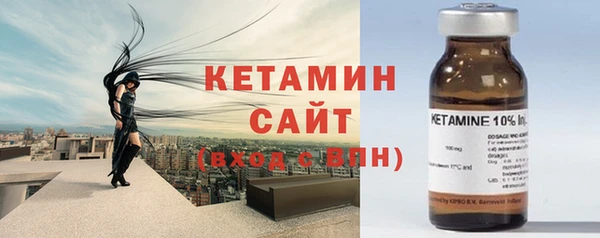 метамфетамин Абдулино