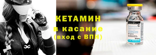 круглые Абаза