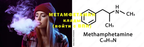 метамфетамин Абдулино