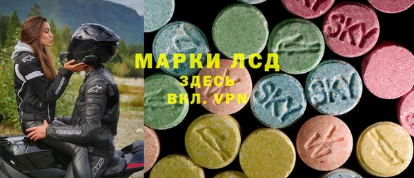 круглые Абаза