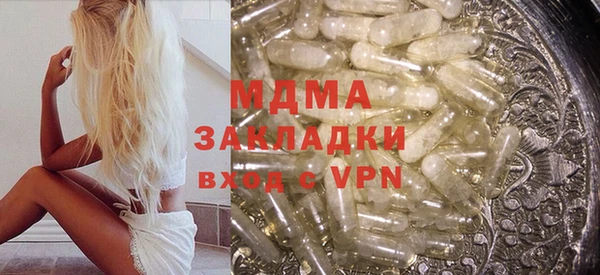 прущие грибы Абинск