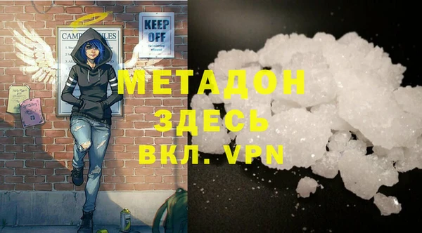 метамфетамин Абдулино
