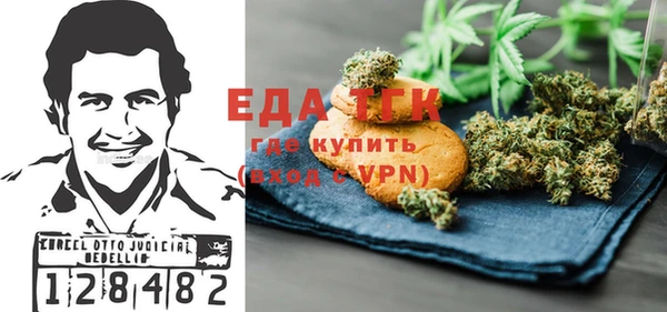 прущие грибы Абинск