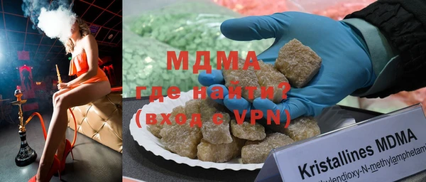 круглые Абаза