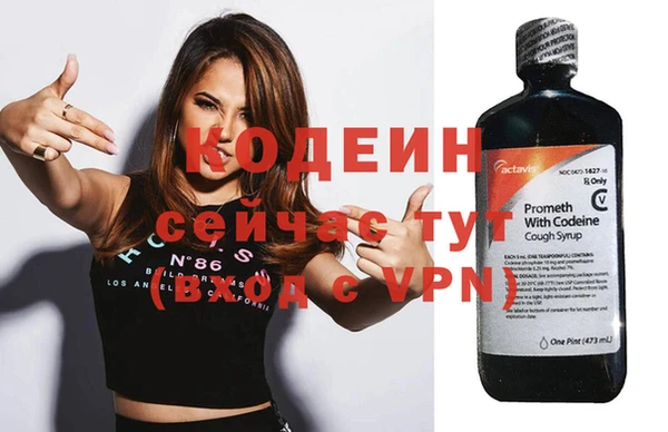 круглые Абаза