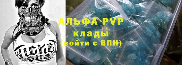 круглые Абаза