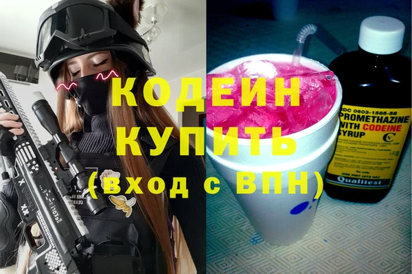 круглые Абаза