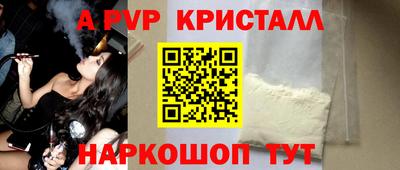 молекула духа Туймазы