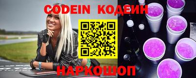 молекула духа Туймазы