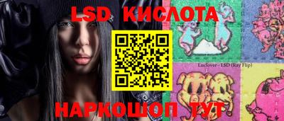 молекула духа Туймазы