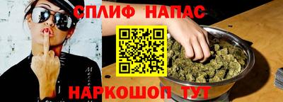молекула духа Туймазы