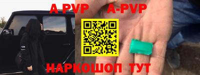 молекула духа Туймазы