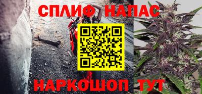 молекула духа Туймазы