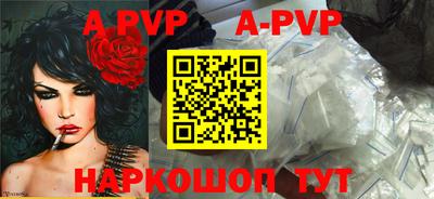 молекула духа Туймазы