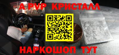 молекула духа Туймазы
