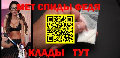 молекула духа Туймазы