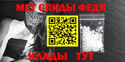 молекула духа Туймазы