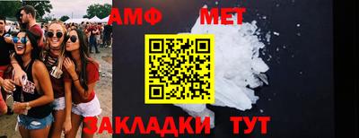 ПСИЛОЦИБИНОВЫЕ ГРИБЫ Уссурийск