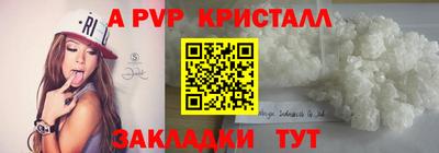 молекула духа Туймазы