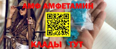молекула духа Туймазы