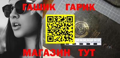 гашиш Тула