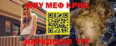 молекула духа Туймазы