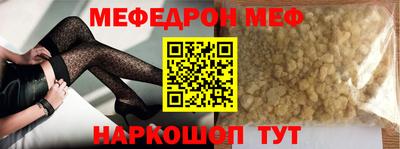 молекула духа Туймазы