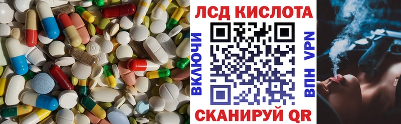 ЛСД экстази ecstasy  цены наркотик  Ртищево 
