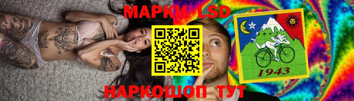 Ртищево      Вход с VPN  Лсд 25 экстази кислота 
