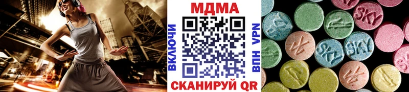 МДМА молли  цены   Ртищево 