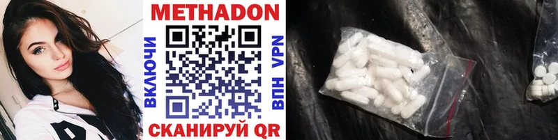 что такое Ртищево Метадон мёд